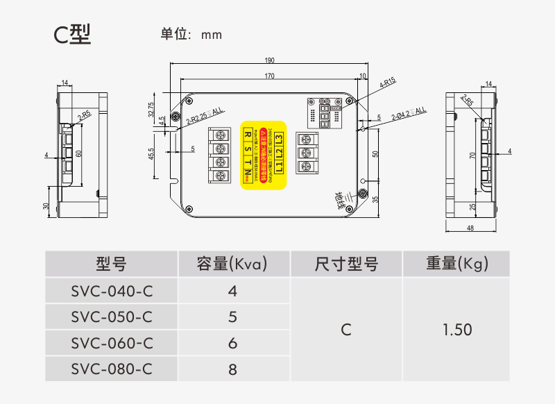 C型.png